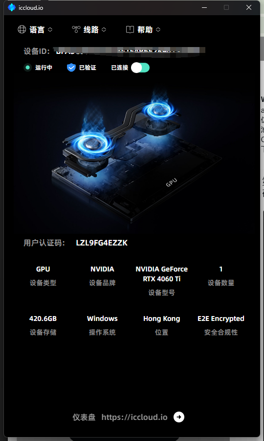 GamefiE562's tweet photo. 第三步下载好的客户端，打开需要填入第一步获取的认证码，然后就可以正常运行了。平时要看挖了多少可以到https://t.co/vc8x4uAqOh 登录查看，或者你去下他的苹果或者安卓端的app https://t.co/7Oqn2cEZ9O