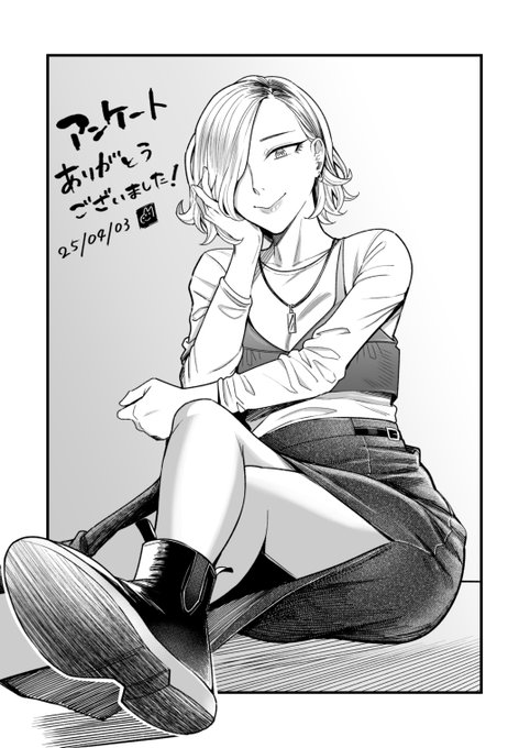 アンスリウム3月号のアンケありがとうございました! 