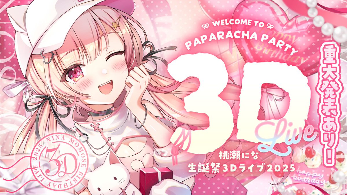 月浪 (@Tsukinami_2525) / Posts / X