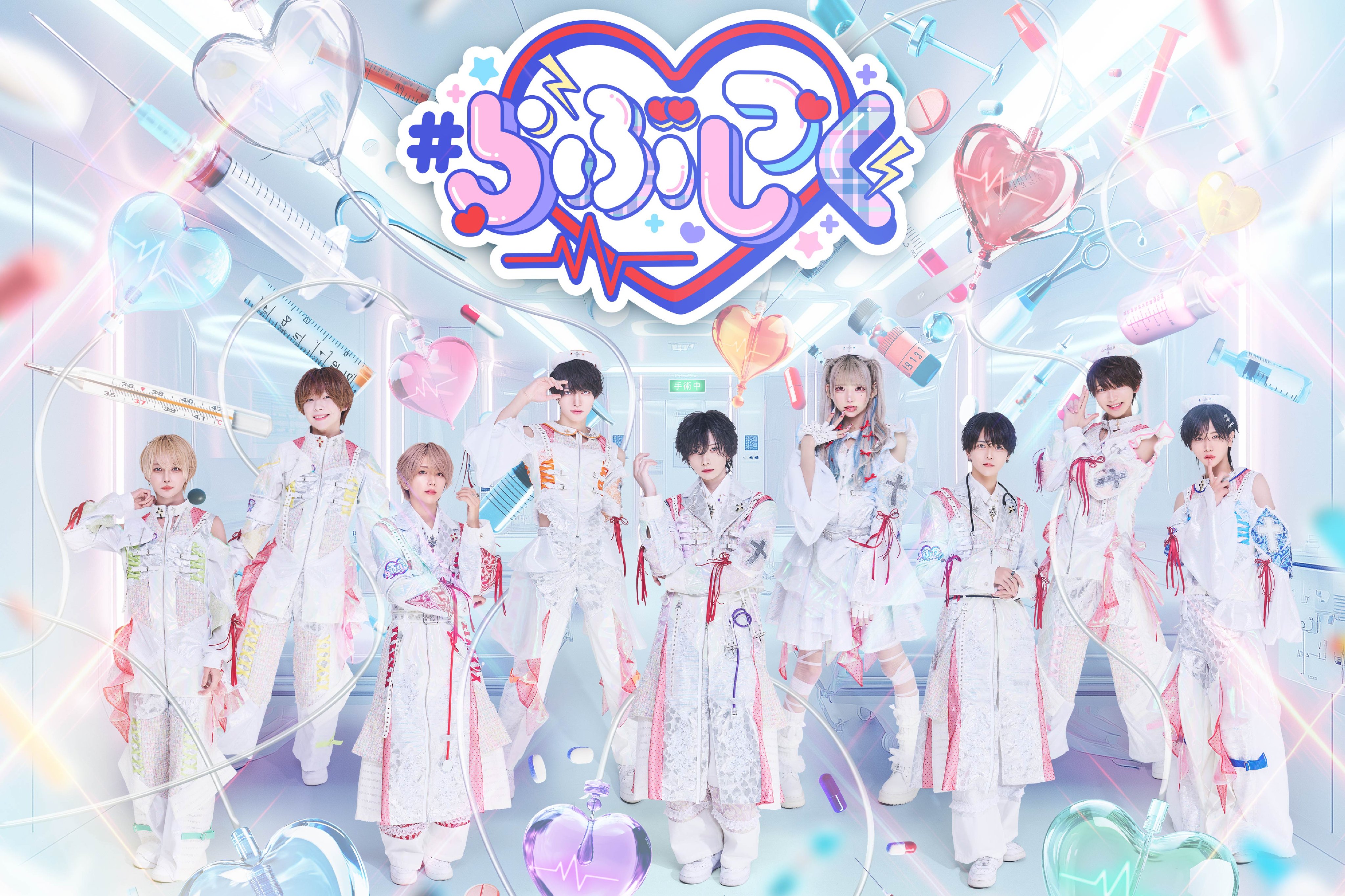 らぶしっく (@lovesick_info) / X らぶしっく (@lovesick_info) / X