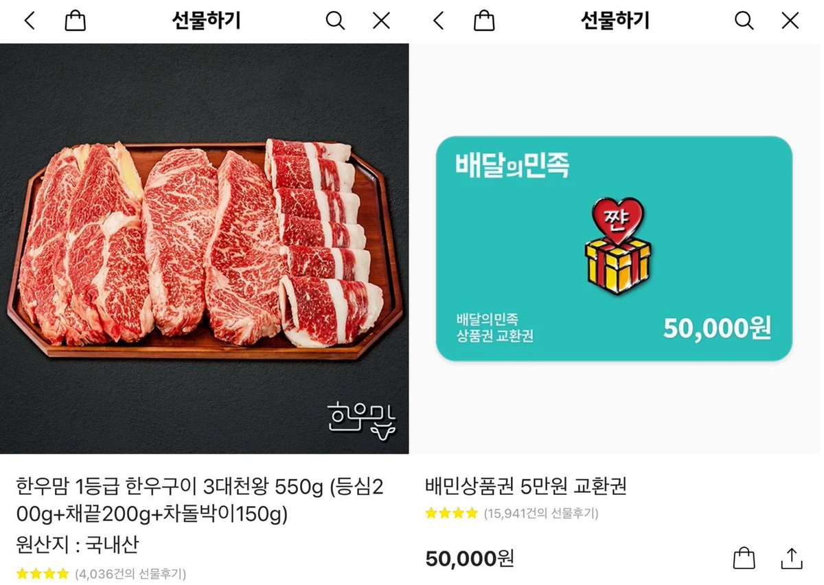 [RT🩷] 

안녕하세요! 1년간 열심히 준비했던 로판<황후의 침실에는 뱀이 산다>가 매일+ 목요웹툰으로 런칭되었습니다~!

알티해주신 분들 중 추첨으로 한분께는 배민5만원권, 한분께는 소고기 보내드릴게요.

잘 부탁드립니닷🫶🫶
comic.naver.com/webtoon/list?t…