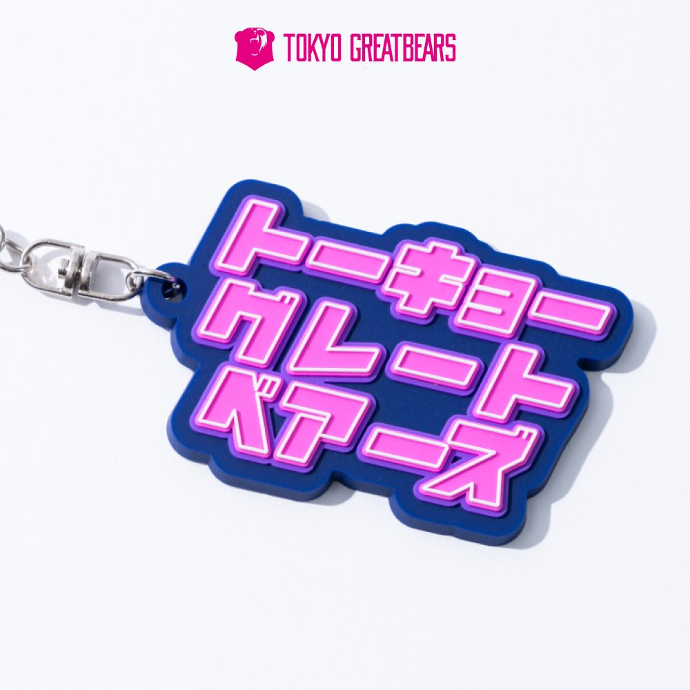 グッズ情報🛍✨ 【再入荷】 🌟フェイスタオル 【おすすめ】 🌟ラバー