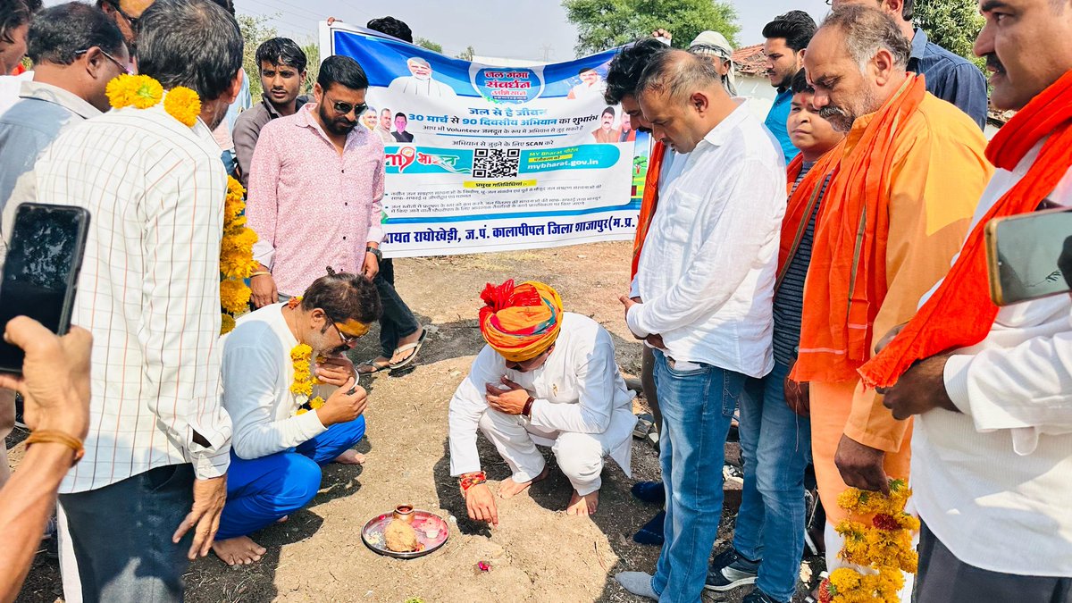 Ghanshyambjp169's tweet image. कालापीपल के ग्राम राघोखेड़ी में कुरावर रोड से राघोखेड़ी तक सड़क निर्माण कार्य का भूमि पूजन किया। 

हमारा उद्देश्य है कि हमारे क्षेत्र के लोगों को बेहतर सुविधाएं मिलें और उनकी जीवनशैली में सुधार हो। मुझे उम्मीद है कि यह परियोजना हमारे क्षेत्र को एक नई दिशा देगी।

 #कालापीपल…