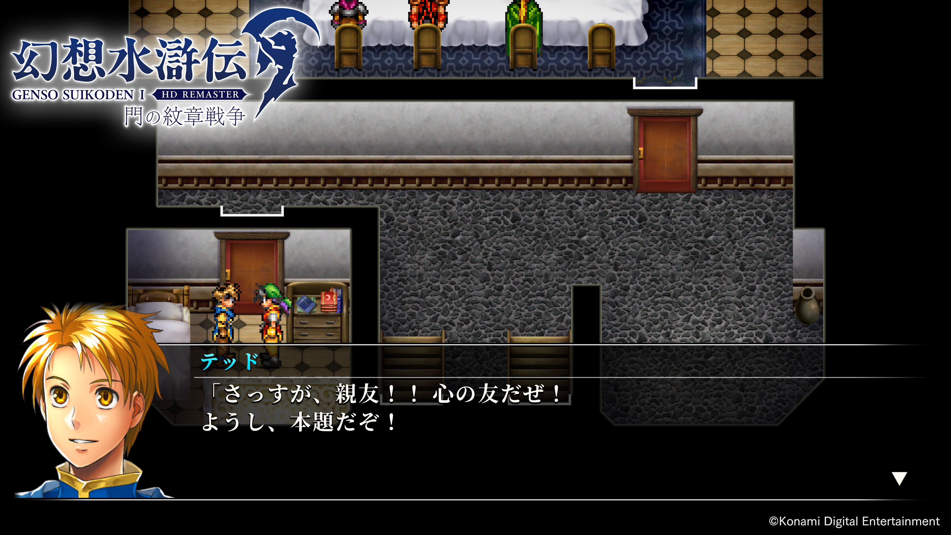 Amazon | 幻想水滸伝I&II - PSP | ゲームソフト