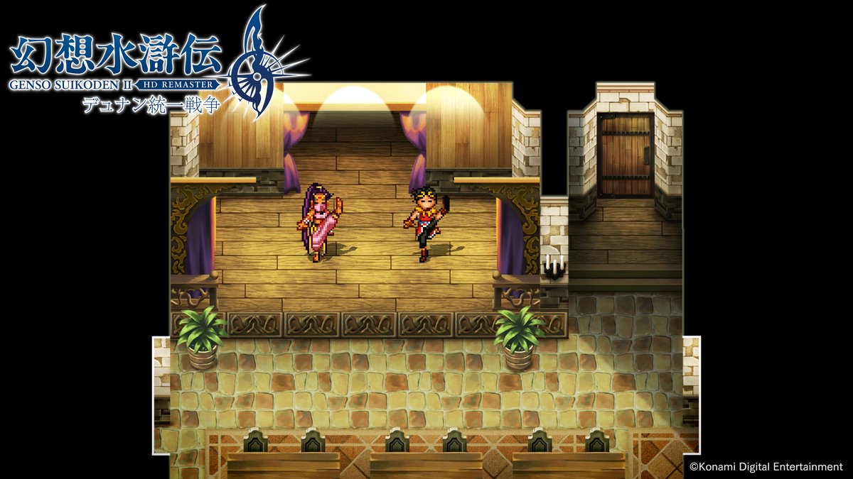 幻想水滸伝【公式】 (@GensoSuikoden) / X 幻想水滸伝【公式】 (@GensoSuikoden) / X