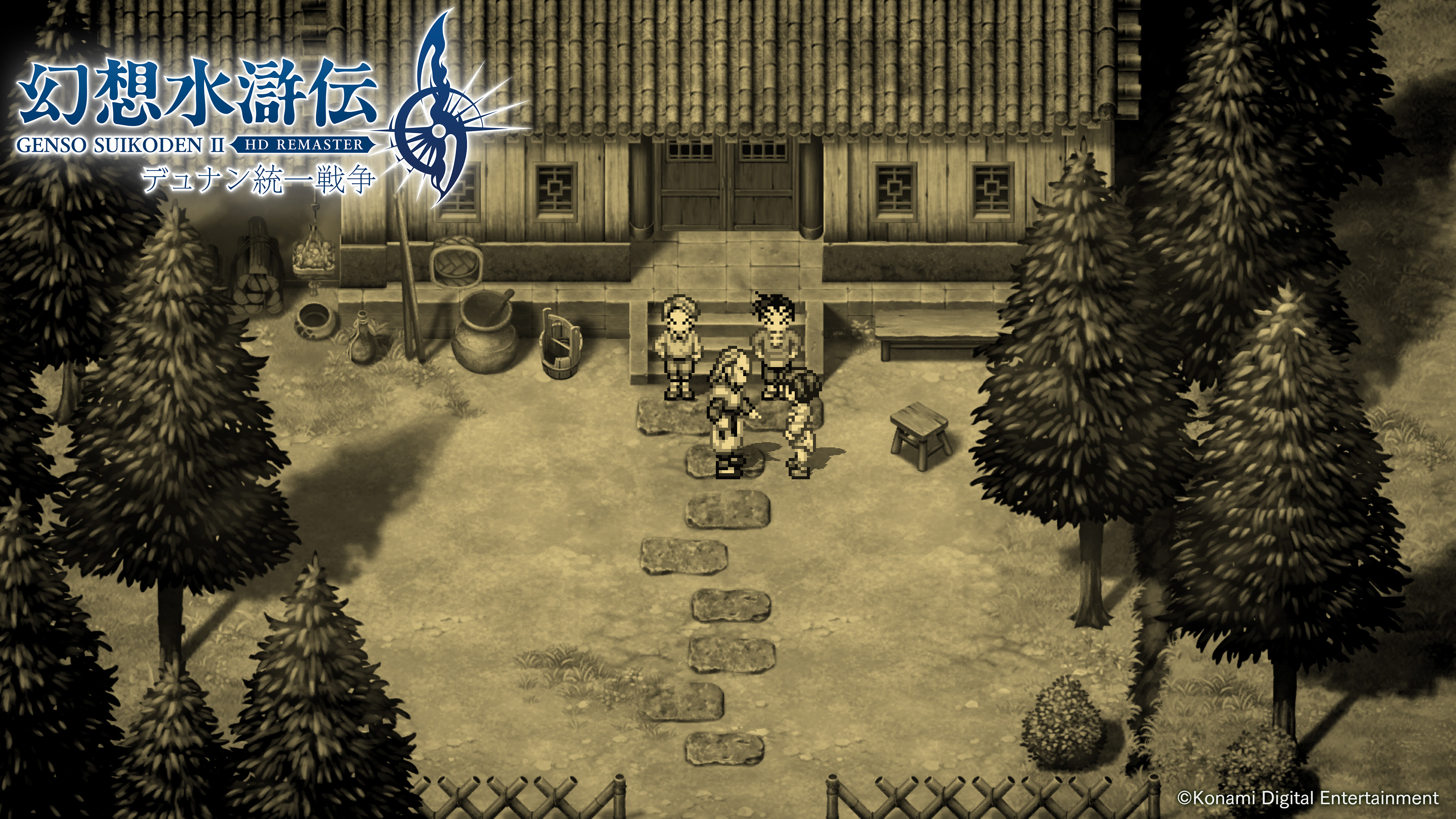 幻想水滸伝【公式】 (@GensoSuikoden) / X