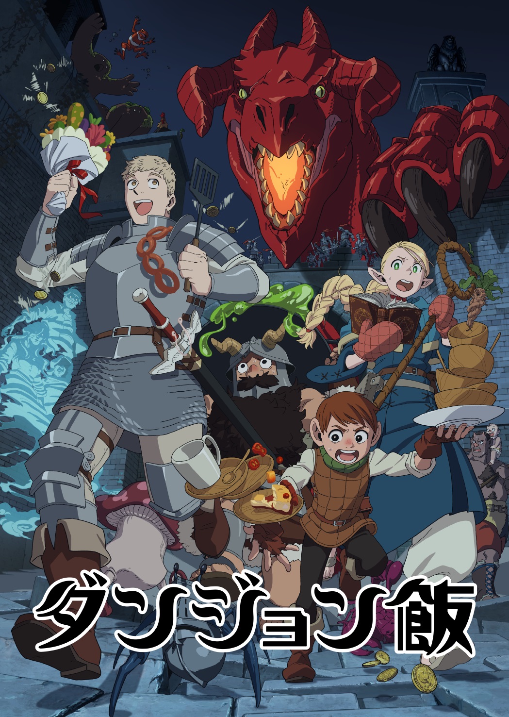 ダンジョン飯 複製原画B アニメ放送開始 ダンジョン飯 複製原画B アニメ放送開始