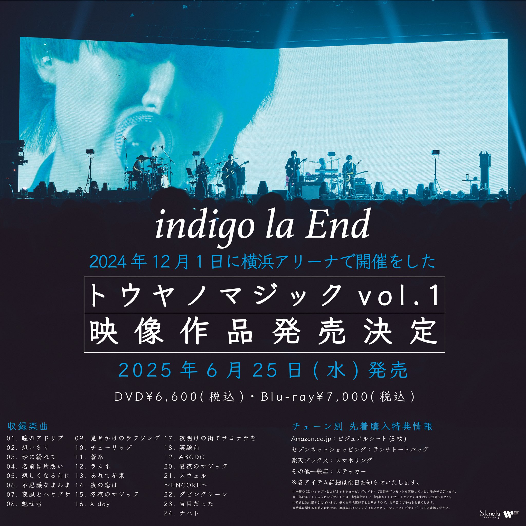 indigo la End on X: 