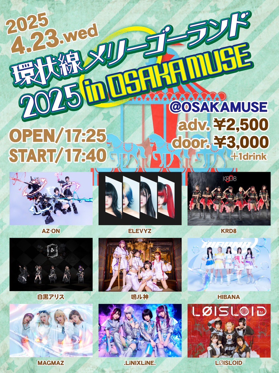 土曜日はオフレコでお願いします！ 大阪女子会スペシャル 抽選チェキ 小川 りょうすけ on X: 