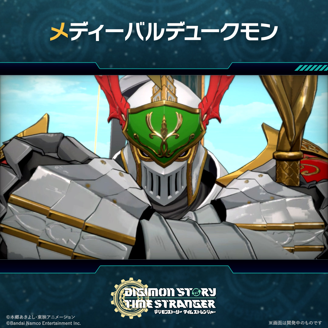 ◤ #ADAMAS極秘レポート 公開 ◢|| 📌ゲーム登場デジモン紹介