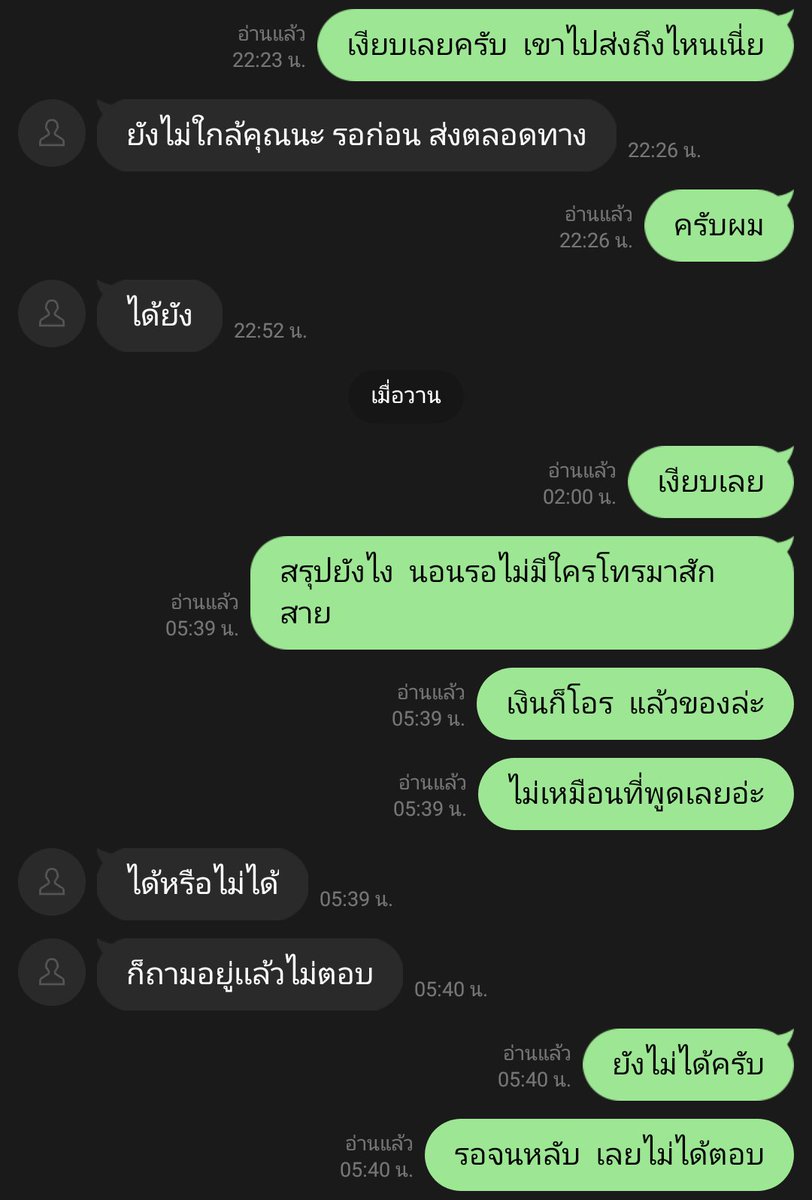 WT2HsGc8RJ797aX's tweet photo. บิดครับ รอง���น 2คืน  ไม่ส่ง  ไม่คืนเงิน
คำพูดโครตเยอะ  ใจตุ๊ด
#สายดีด  #ไฮกทม #น้ําแข็ง 
#ไฮดีด  #ตัวเล็ก  #ไฮคลู #ไฮ https://t.co/jEOFXjkbF3