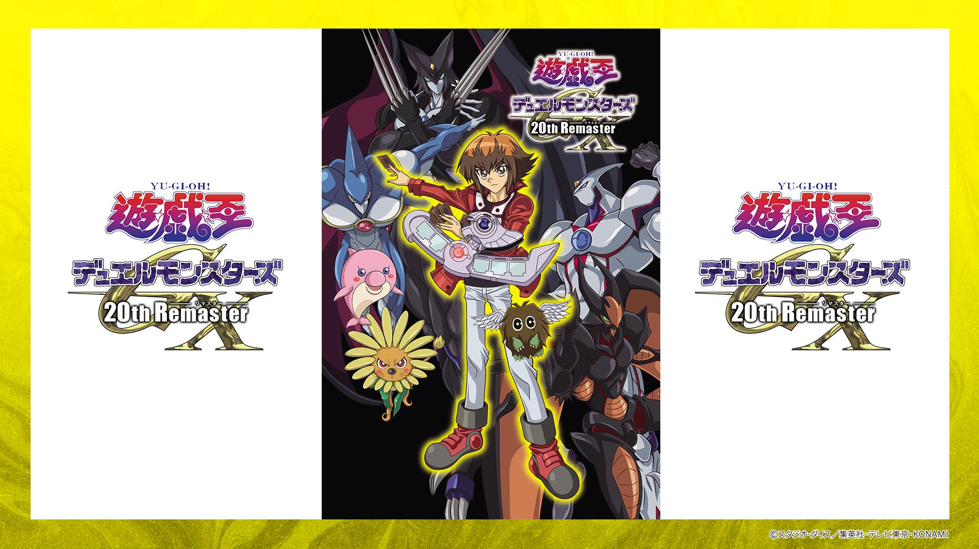 公式】遊戯王OCG on X: 