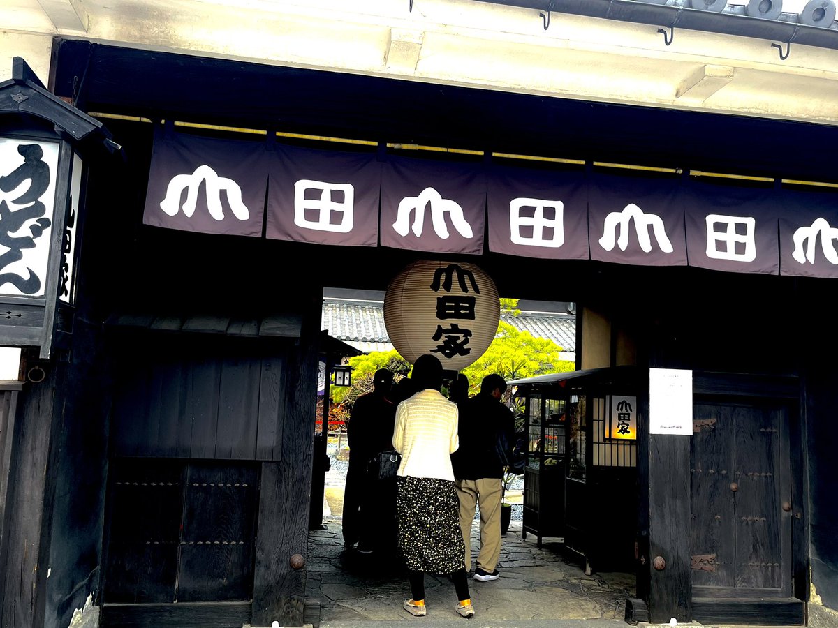 Voltz0123's tweet photo. イサム・ノグチ庭園美術館に行く前に寄ったうどん屋の山田家さんですが、混んでるだけあって美味しかった。
しかもお値段も東京から比べると、かなりリーズナブルに。
この上えび天うどんに温玉のトッピングしても、1000円しないなんて😭嬉しい限り

 #讃岐うどん  #NintendoSwitch2  #SEONGHWA https://t.co/pb6kYDWwsq