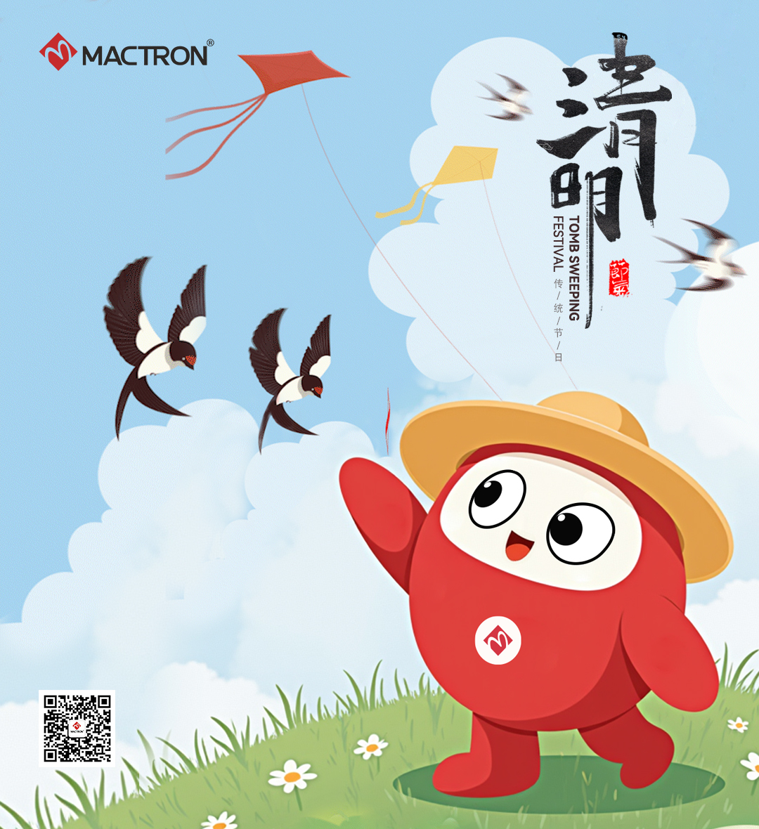 mactron_tech's tweet image. 🌿 Qingming Arrives, Memories Endure
Willow branches sway with silent grief,
Sweet green dumplings carry memories of loved ones.
Holiday Notice: Offices closed April 4-6, 2025
May the spring breeze deliver our yearning,
May the warm sun heal our hearts.

#qingming #mactronlaser