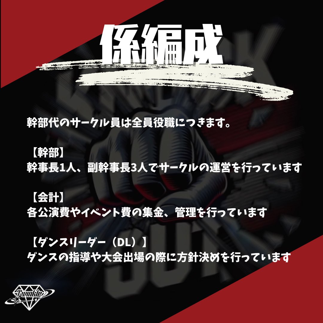 早稲田大学Twinkle tweet media