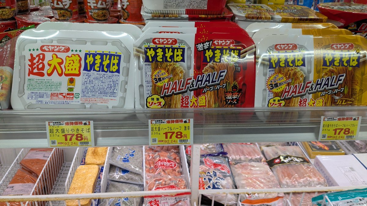 かわぴー🫑 tweet media