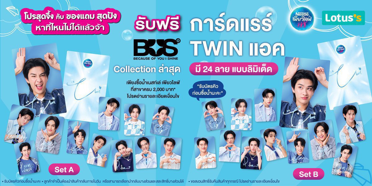 • ปอมอ • 🛒◞ ✧ 🌧️ tweet media