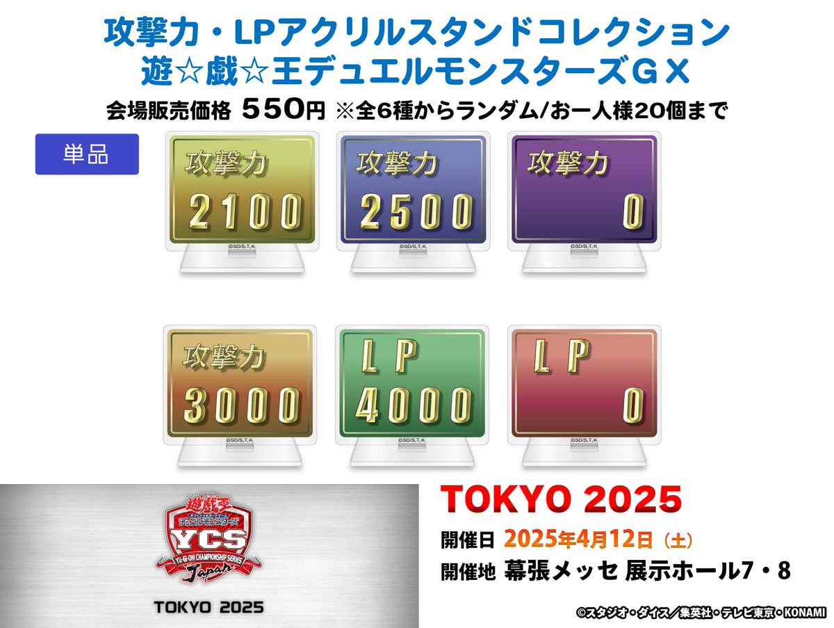 公式】遊戯王OCG on X: 公式】遊戯王OCG on X: