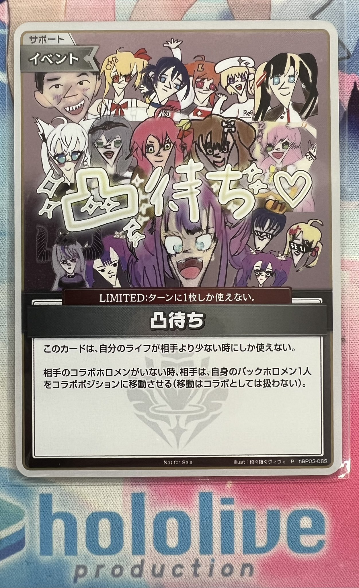 凸待ち プロモ 綺々羅々ヴィヴィ ホロカ ホロライブカード 凸待ち【ホロカトレカお買得価格通販：トレコロ】