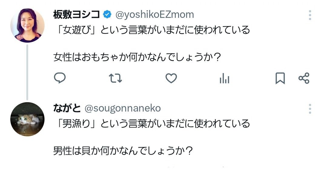 bad_texter's tweet photo. 女遊び https://t.co/DhcDEm4gnW