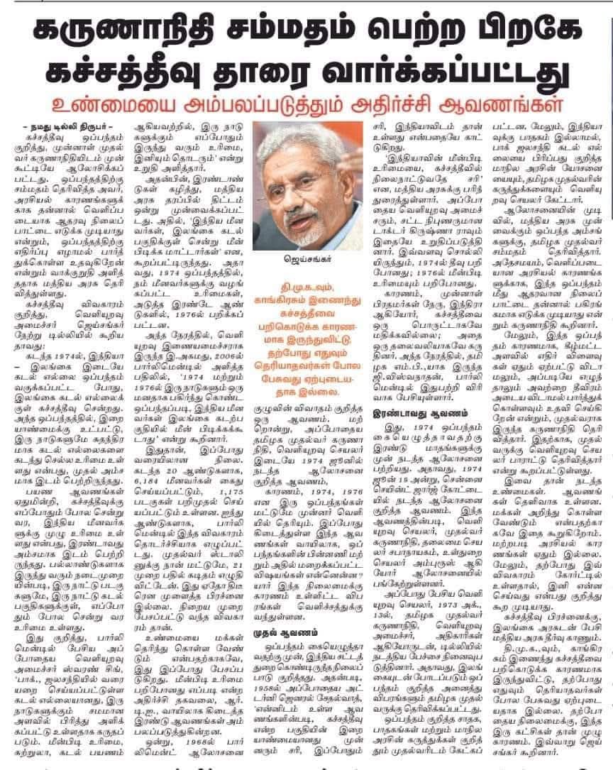 தமிழக முதல்வரின் இரட்டை வேடம் அம்பலம்