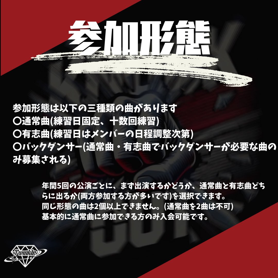 早稲田大学Twinkle tweet media
