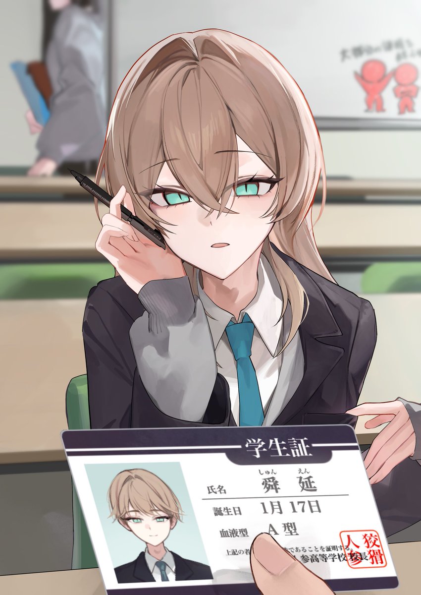 学生証とギャップある的なやつ　#OC