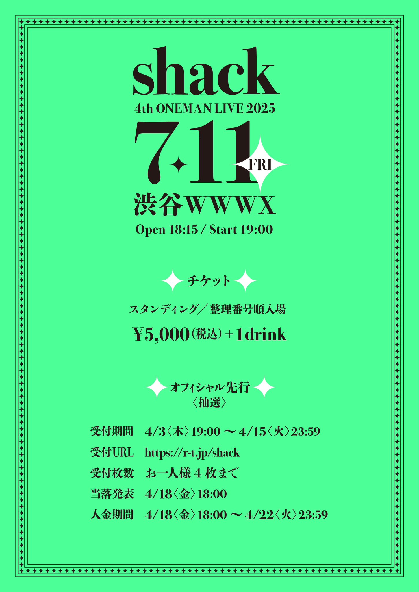 アマゾンジャパン合同会社 - くろす専門WEBサイト | 彩dex
