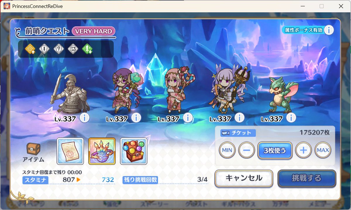 ふーみん tweet media