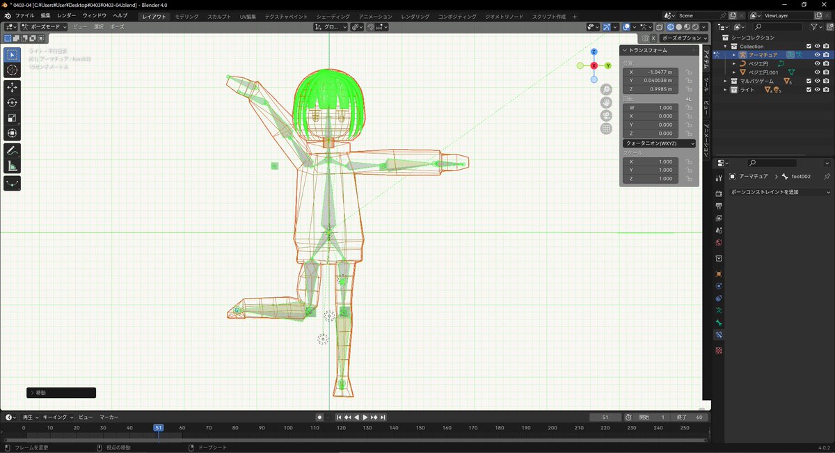 timenyan's tweet image. Inverse kinematics, done. 
#b3d #blender #blenderBeginner #3DCG #lowpoly #ContemporaryArt