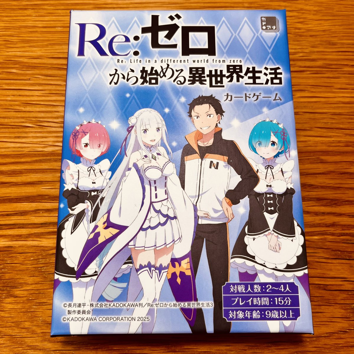 高井 九 tweet media