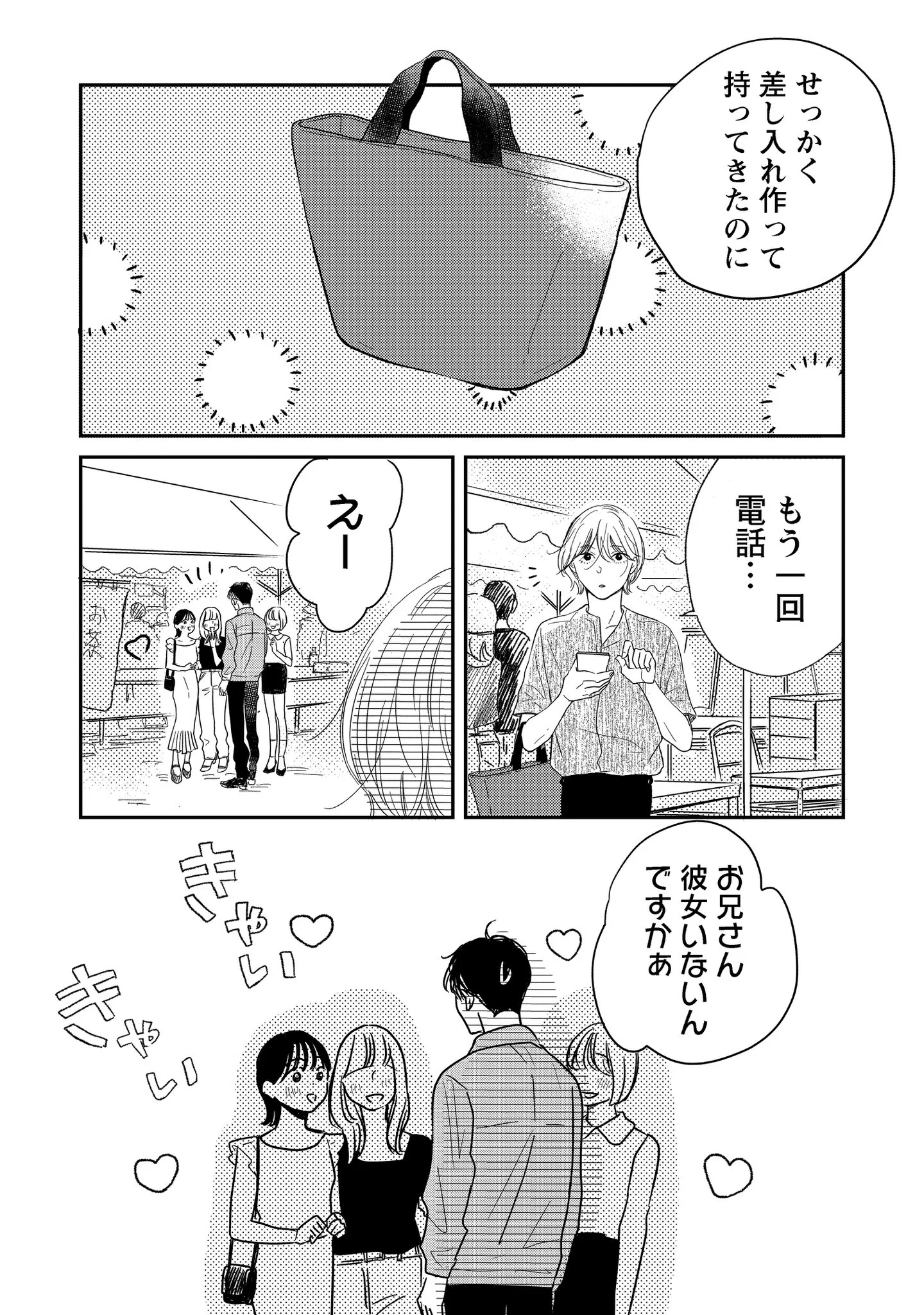 岸田夏子 (@natsugasuki2) / X