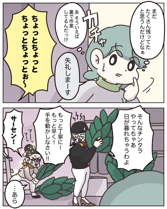 (3/6) 