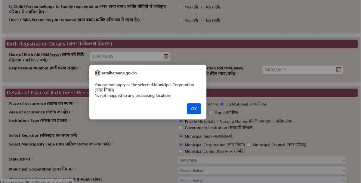 ReporterRNA's tweet image. The inclusion of child name in birth certificate is impossible if he born in Haryana but his parents belong to other states. Saral Haryana website and helpline don&apos;t support to case related Birth Certificate No. B202506901710033379 and many other cases @cmohry @NayabSainiBJP