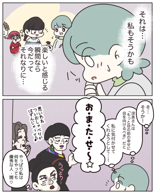 (6/6) 