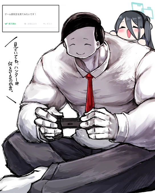 開発部先生(お題箱)#ブルアカ 