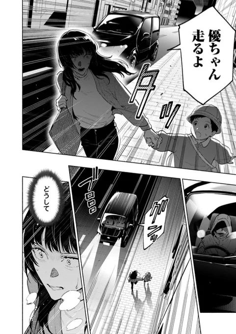 (4/4) 