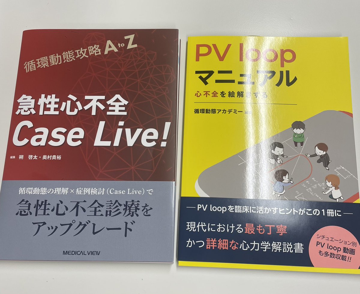 Hiro_resus's tweet image. 献本頂きました
普段あまり本を読まないのですが、気になってたので勉強させて頂きます🤤
落ち着いたらレビューします
#PR
#PVloopマニュアル 
#急性心不全CaseLive
