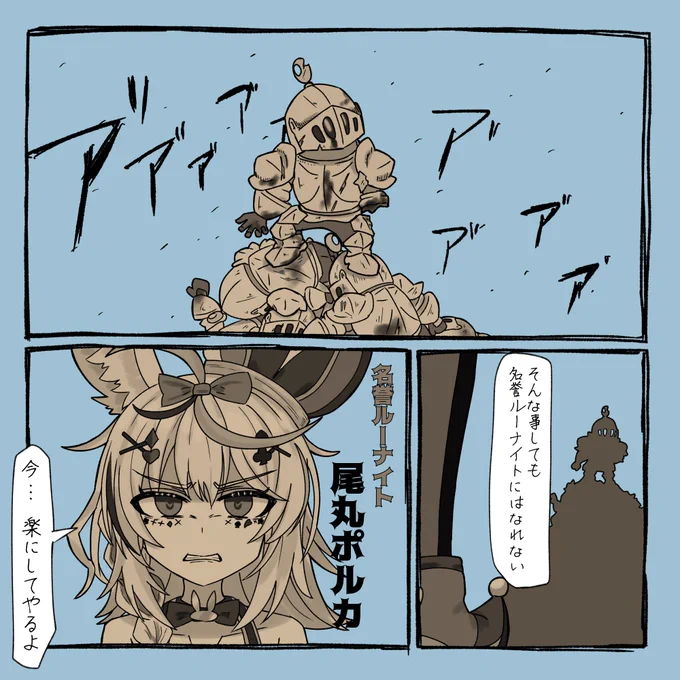 ずっとあなたといたいから 