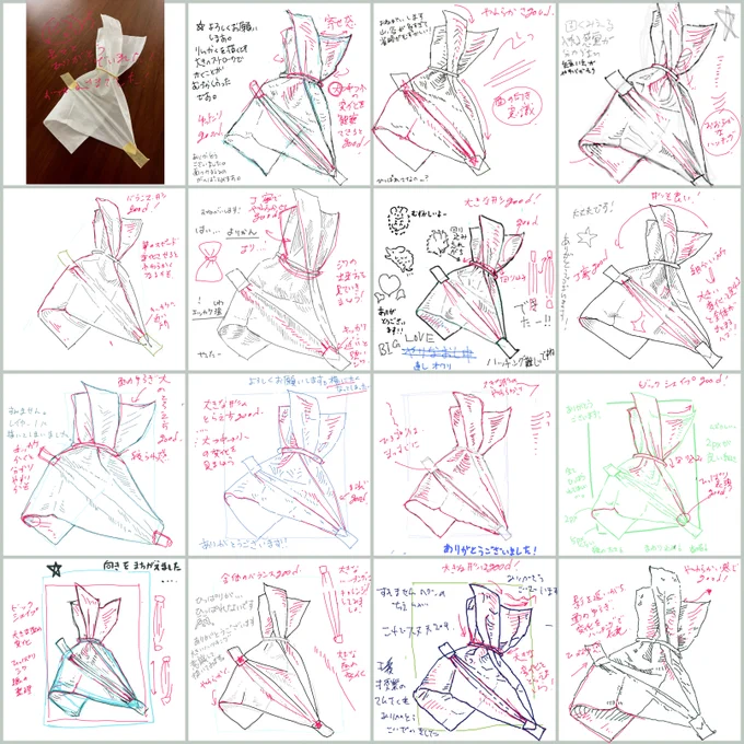イラストアカデミアのデッサンの授業では絵チャを使ったリアルタイム添削もやってます✨

皆が描いた絵に先生がその場で添削をしてくれるので、すぐに学びに繋がります!

#イラストアカデミア 