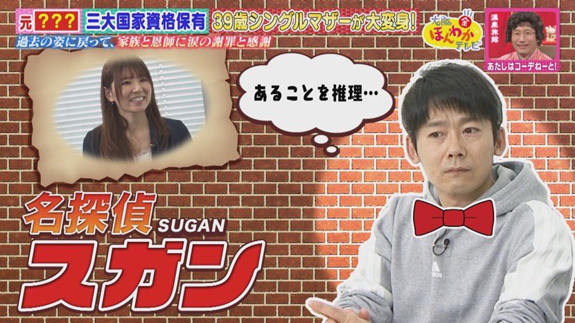 大阪ほんわかテレビ【公式】 (@honwakaytv) / X 大阪ほんわかテレビ【公式】 (@honwakaytv) / X