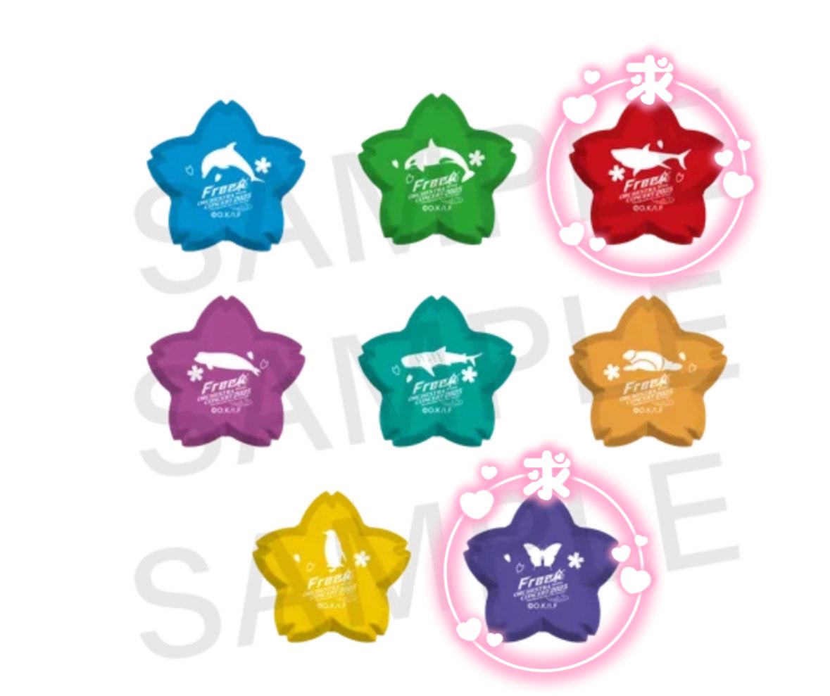 【交換 譲渡】Free! Series ORCHESTRA CONCERT 2025 ランダムリングライト リンライ

譲: 遙* 真琴⭐︎ 郁弥* 宗介⭐︎ 旭 渚
求: 凛or怜
*は凛との交換のみ
⭐︎は凛を含めた交換優先

20~購入予定
現地・都内手渡し&gt;郵送可能です
お気軽にお声掛けください。