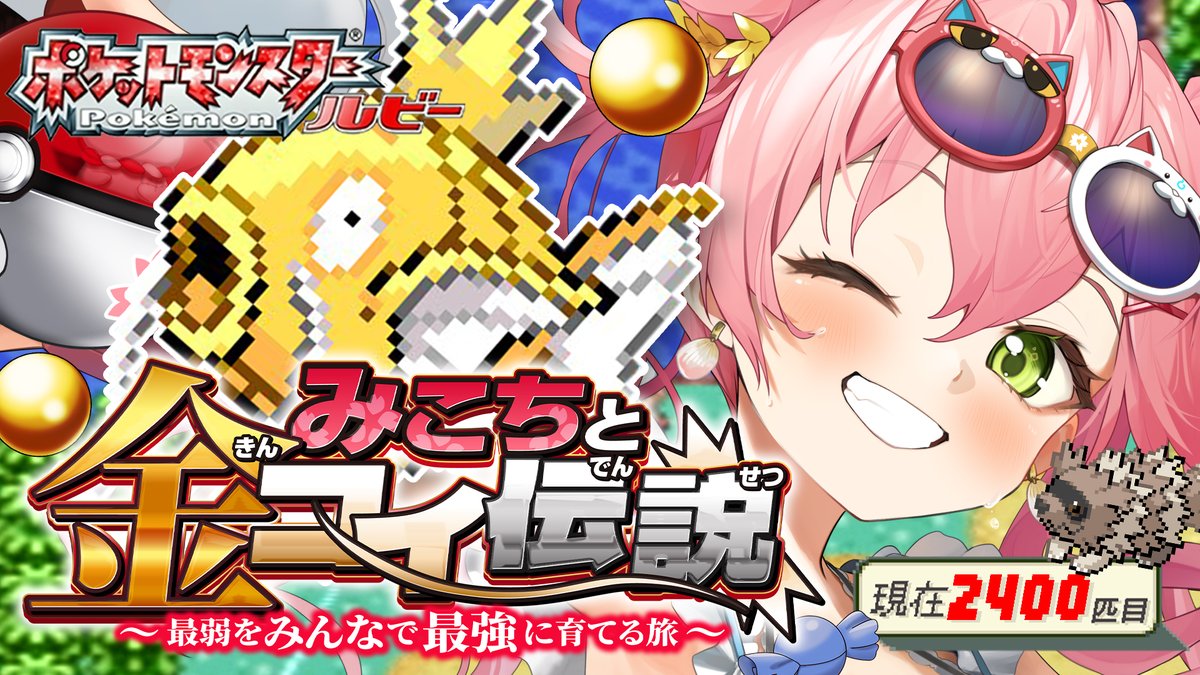 さくら★桜 　プロフ必読 様用 d044ea55d537a835b57b57210c2a32