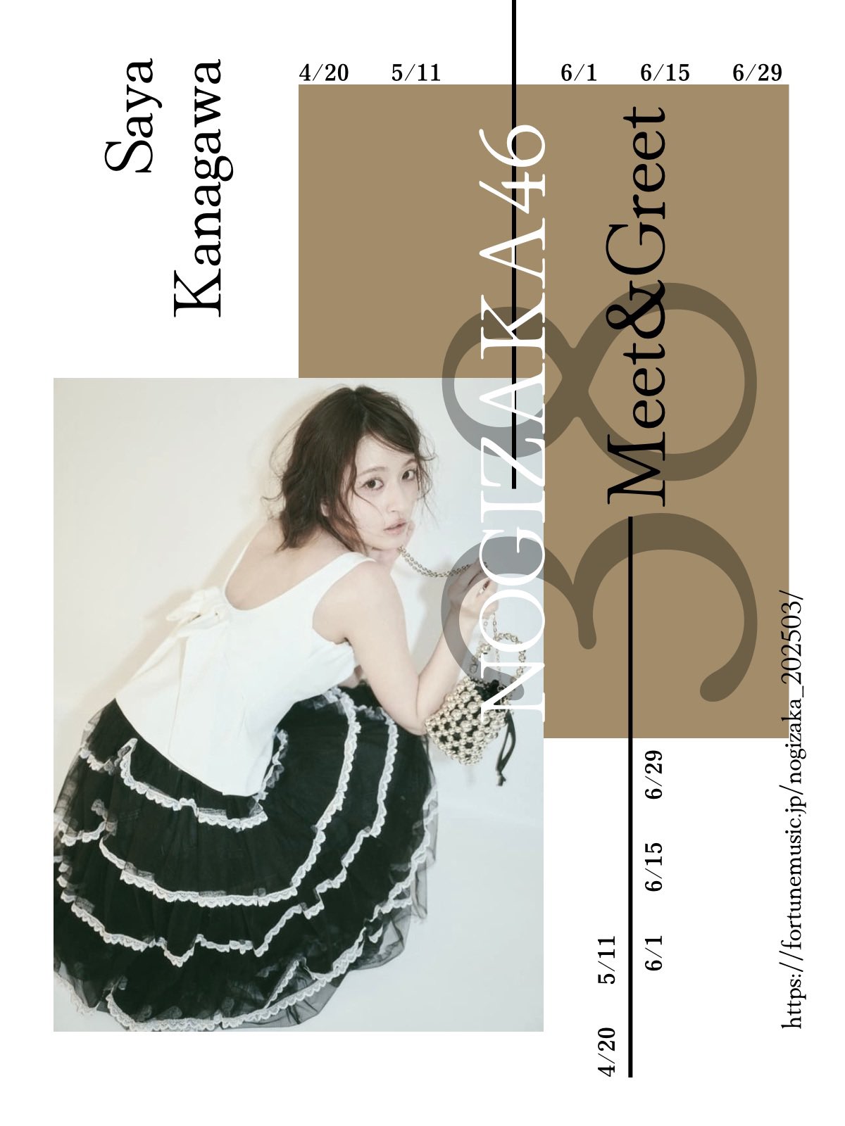 ♧ 金川紗耶ぴっくす ♧ (@sayapics) / X