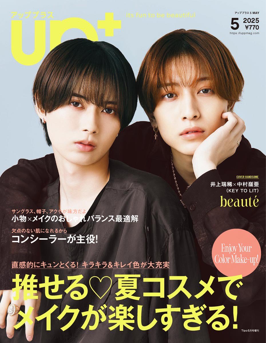 Amazon.co.jp: up PLUS(アッププラス) 7 JULY 2019 : Japanese Books