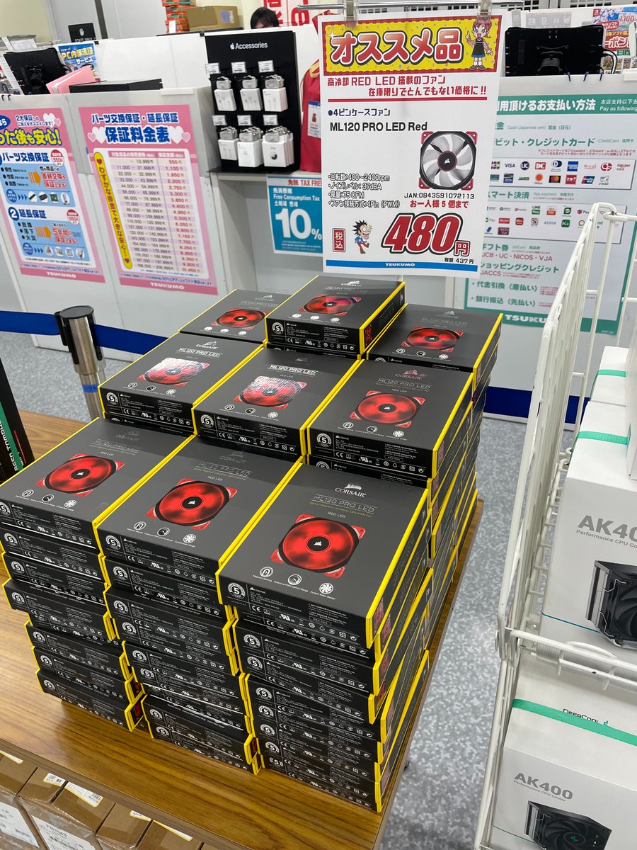 PCパーツ 詰め合わせ PCパーツ | Joshin webショップ 通販