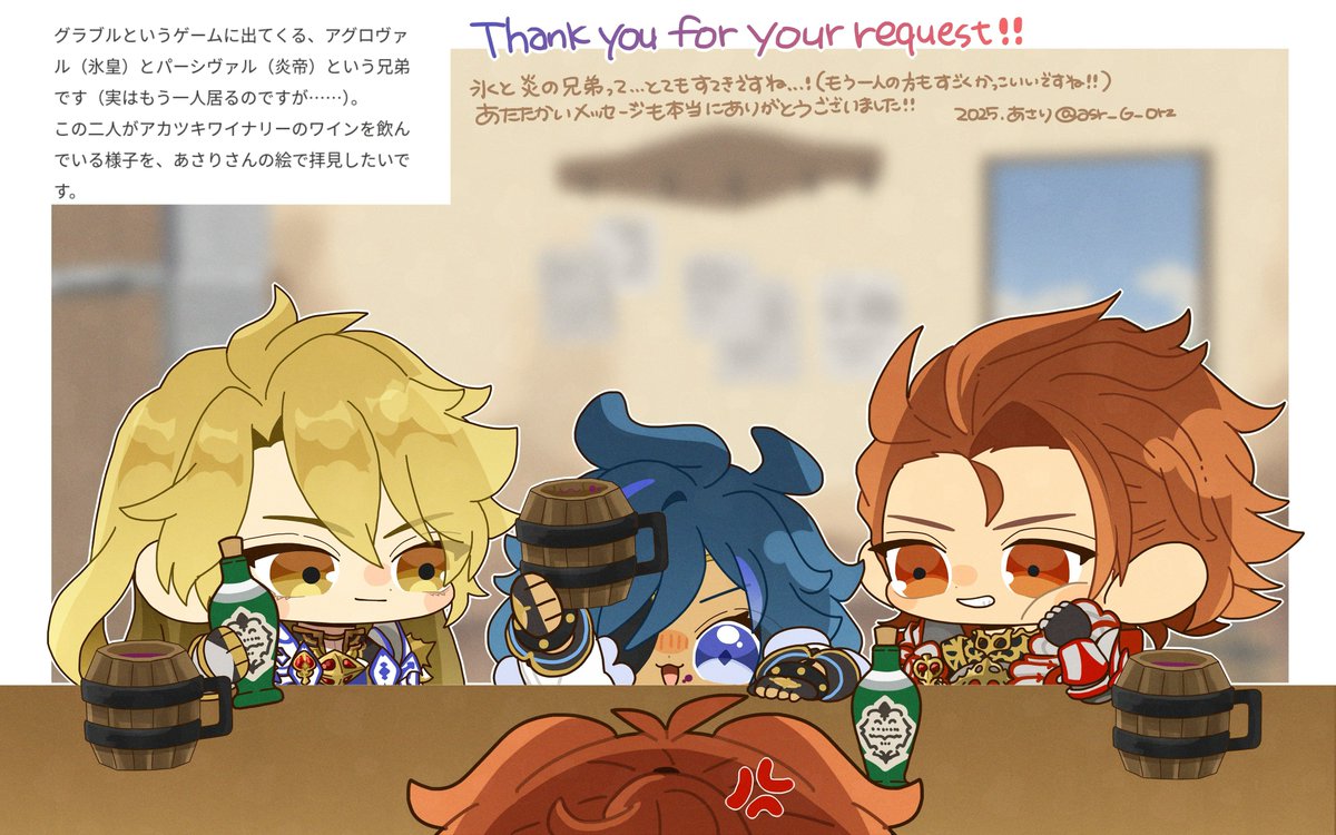 リクエストありがとうございました🥹✨
⚠️クロスオーバー 
アグロヴァルさんとパーシヴァルさん！
