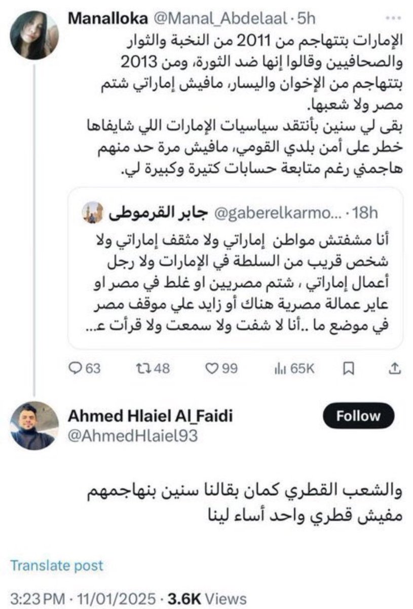Ahmed🇧🇭 tweet media