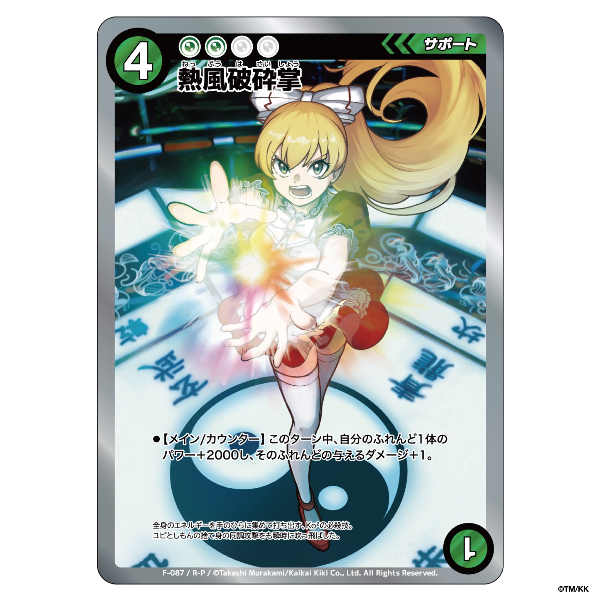めめめのくらげTCG (@mememe_tcg) / X