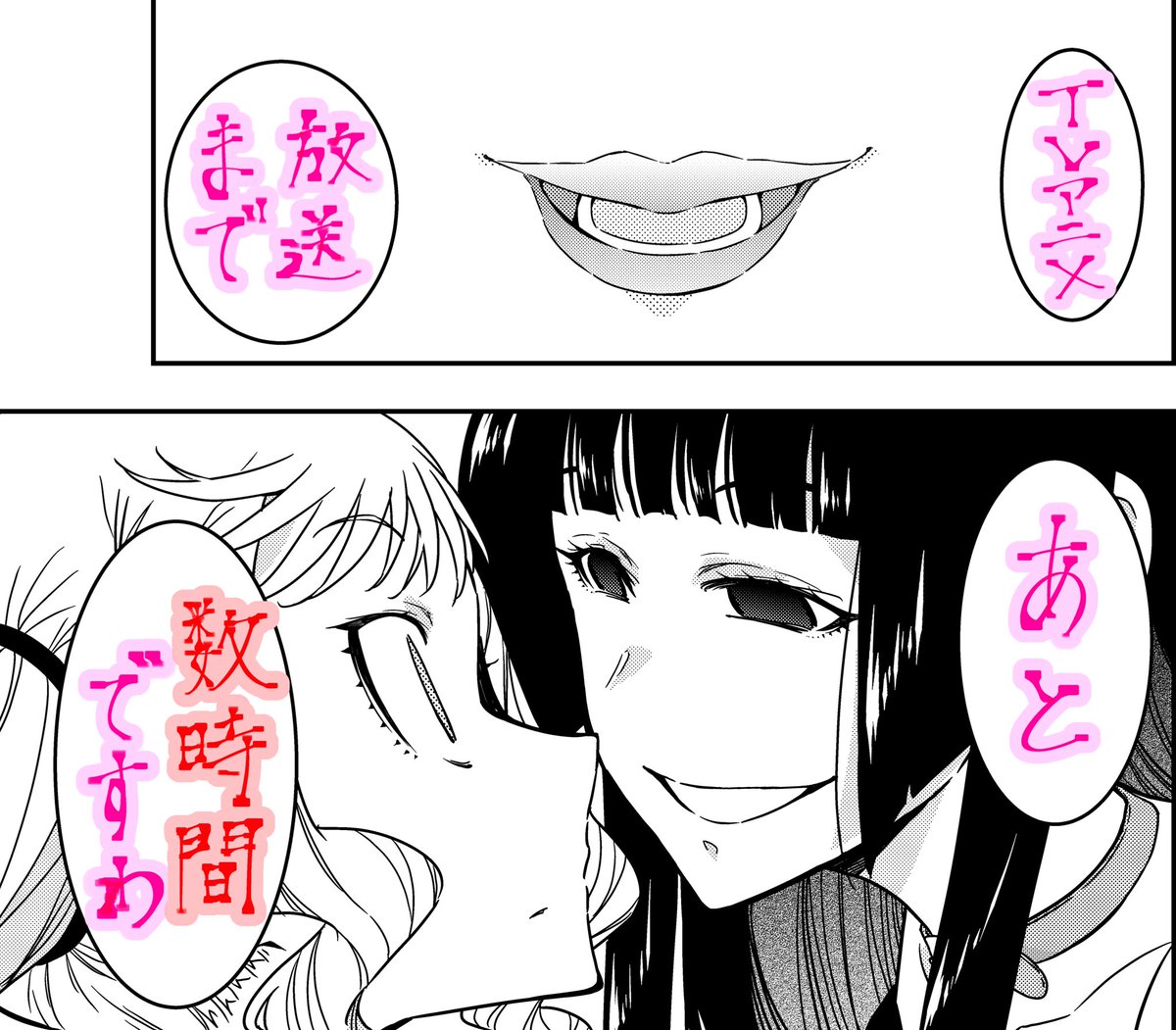 #ロックは淑女の嗜みでして 
本日23:56‼️
TVアニメ放送ですよー‼️
https://t.co/uzcfumFG9C

美麗で華麗で爆音の
レディのロックをご堪能あれ🌹
#ロックレディ 
